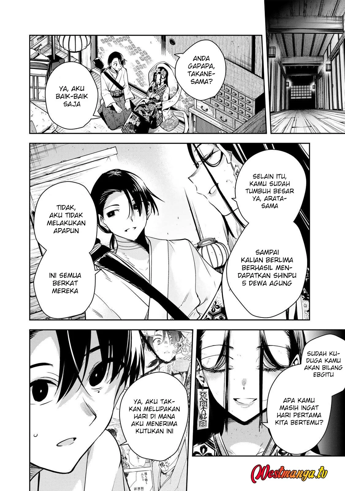 Sakigake no Hana Miko Chapter 75 page 12
