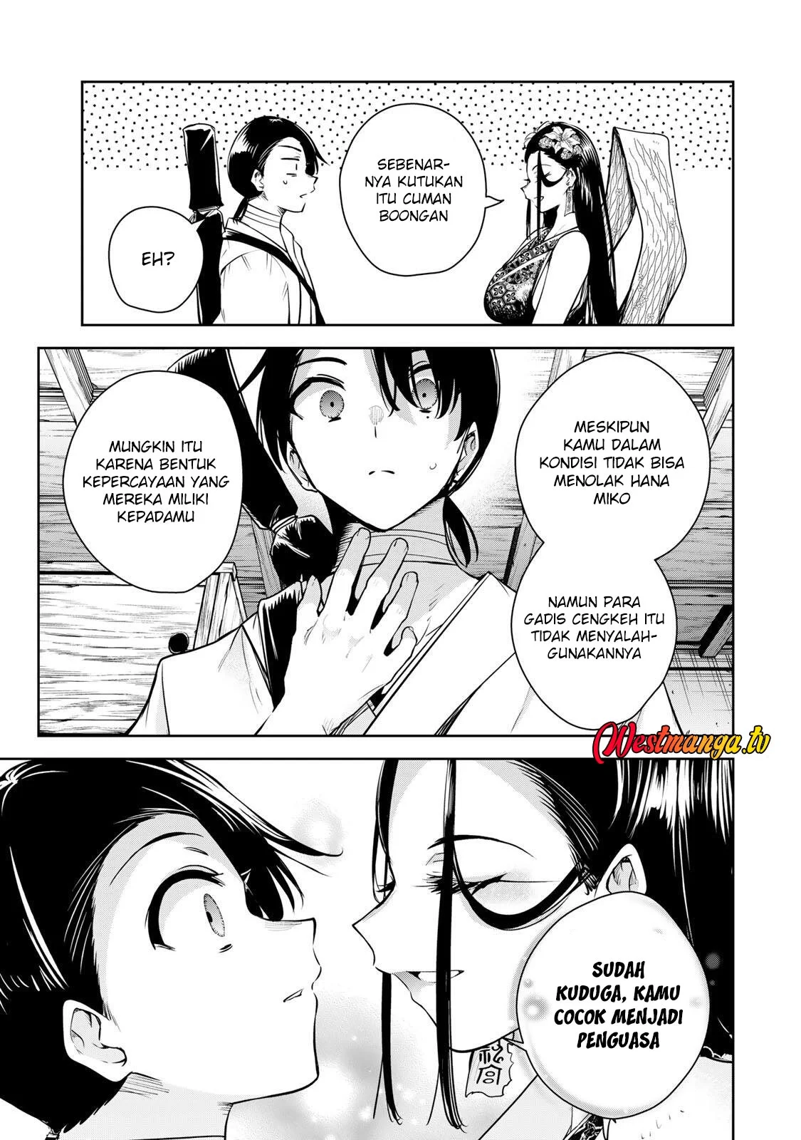 Sakigake no Hana Miko Chapter 75 page 13