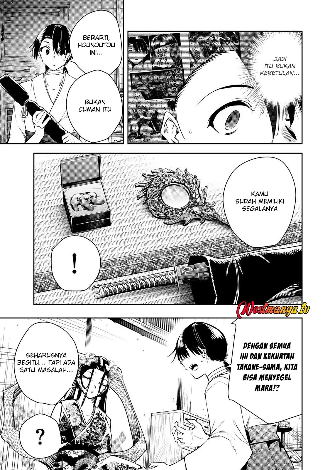 Sakigake no Hana Miko Chapter 75 page 15
