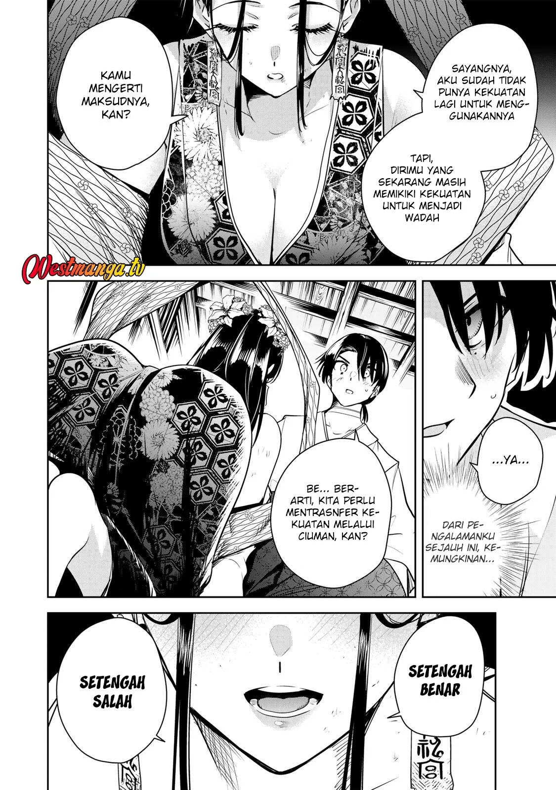 Sakigake no Hana Miko Chapter 75 page 16
