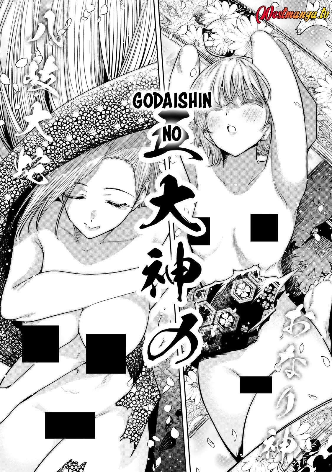 Sakigake no Hana Miko Chapter 75 page 6