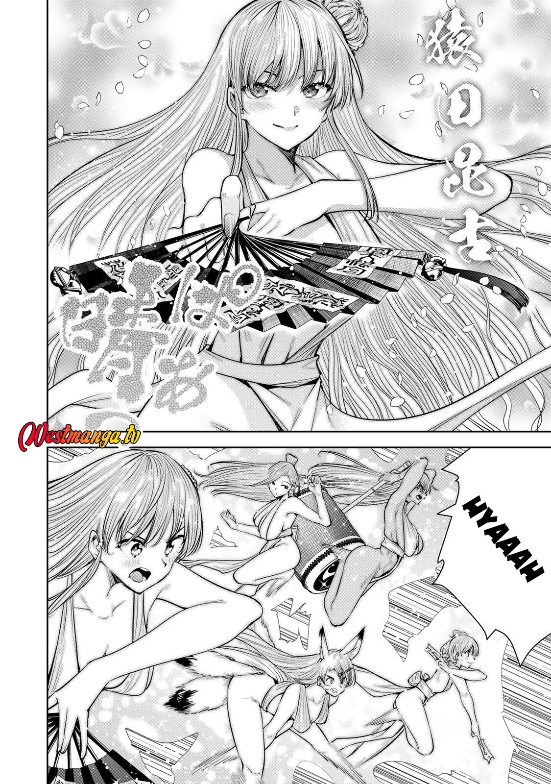 Sakigake no Hana Miko Chapter 75 page 8