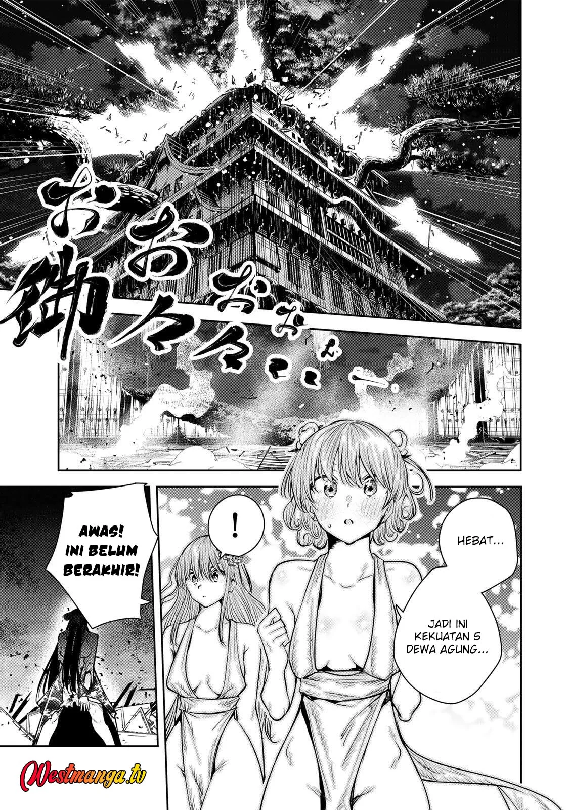 Sakigake no Hana Miko Chapter 75 page 9