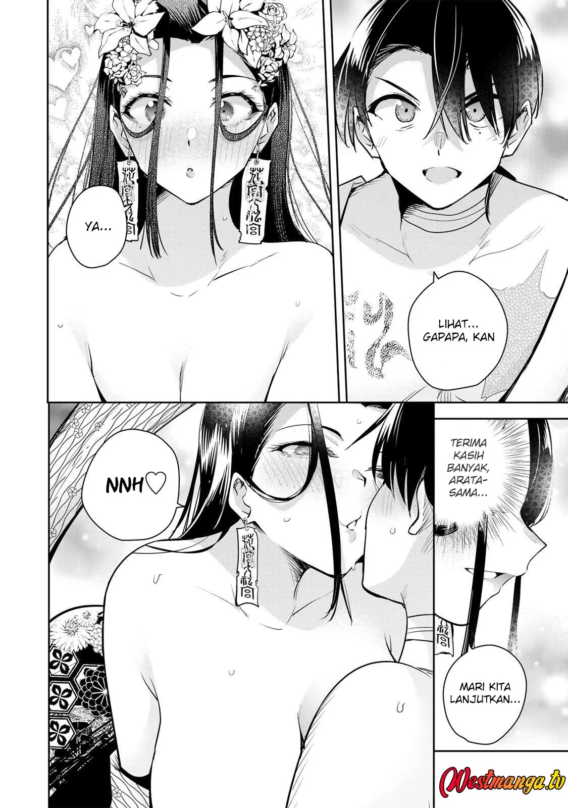 Sakigake no Hana Miko Chapter 76 page 12