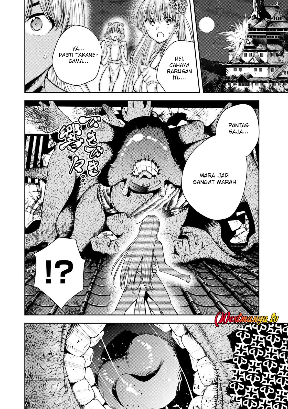 Sakigake no Hana Miko Chapter 76 page 16