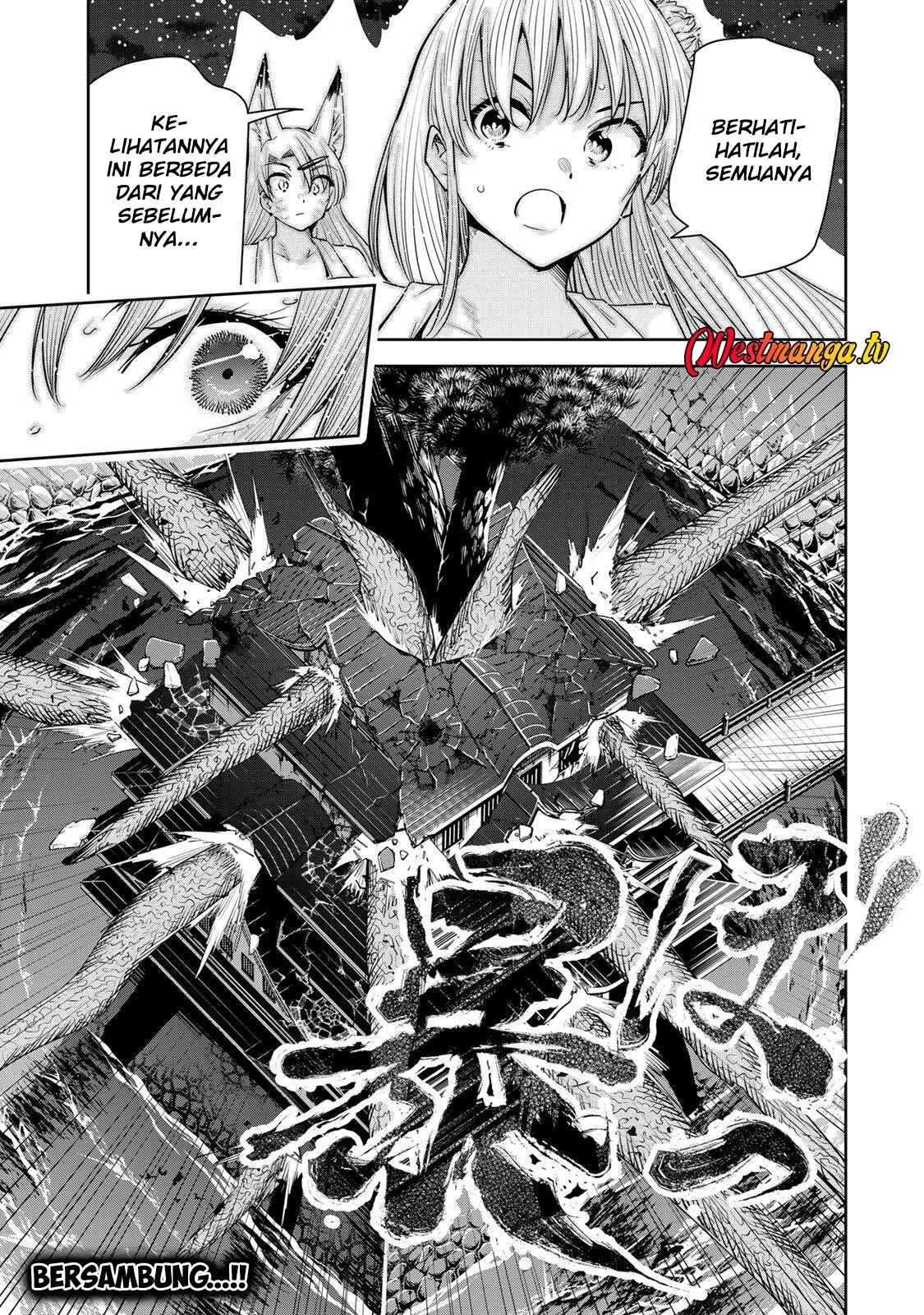 Sakigake no Hana Miko Chapter 76 page 17
