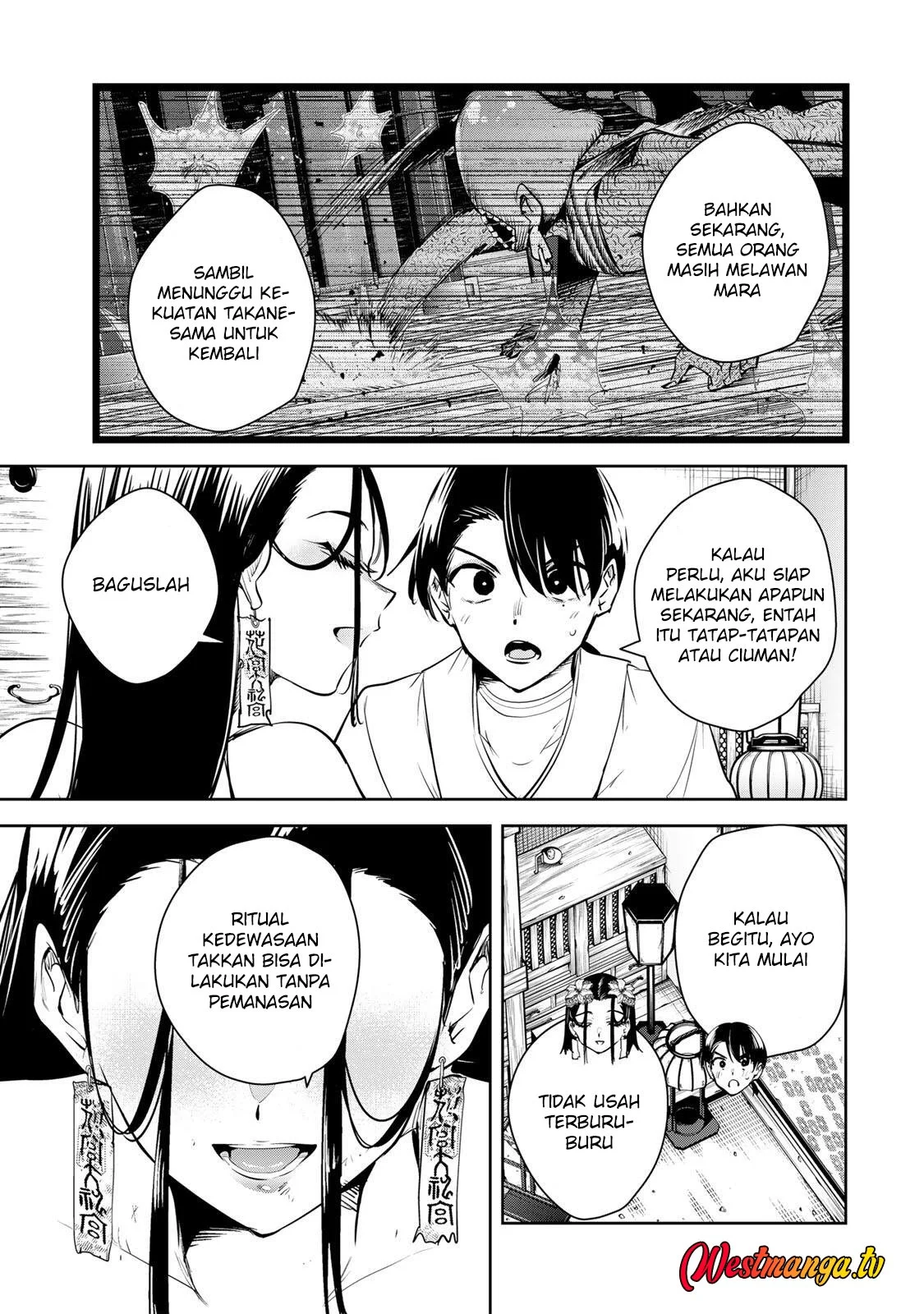 Sakigake no Hana Miko Chapter 76 page 5