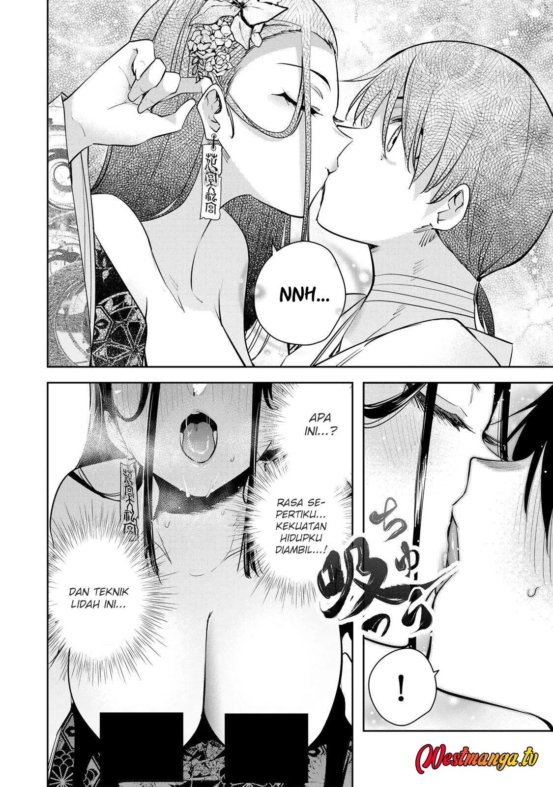 Sakigake no Hana Miko Chapter 76 page 6