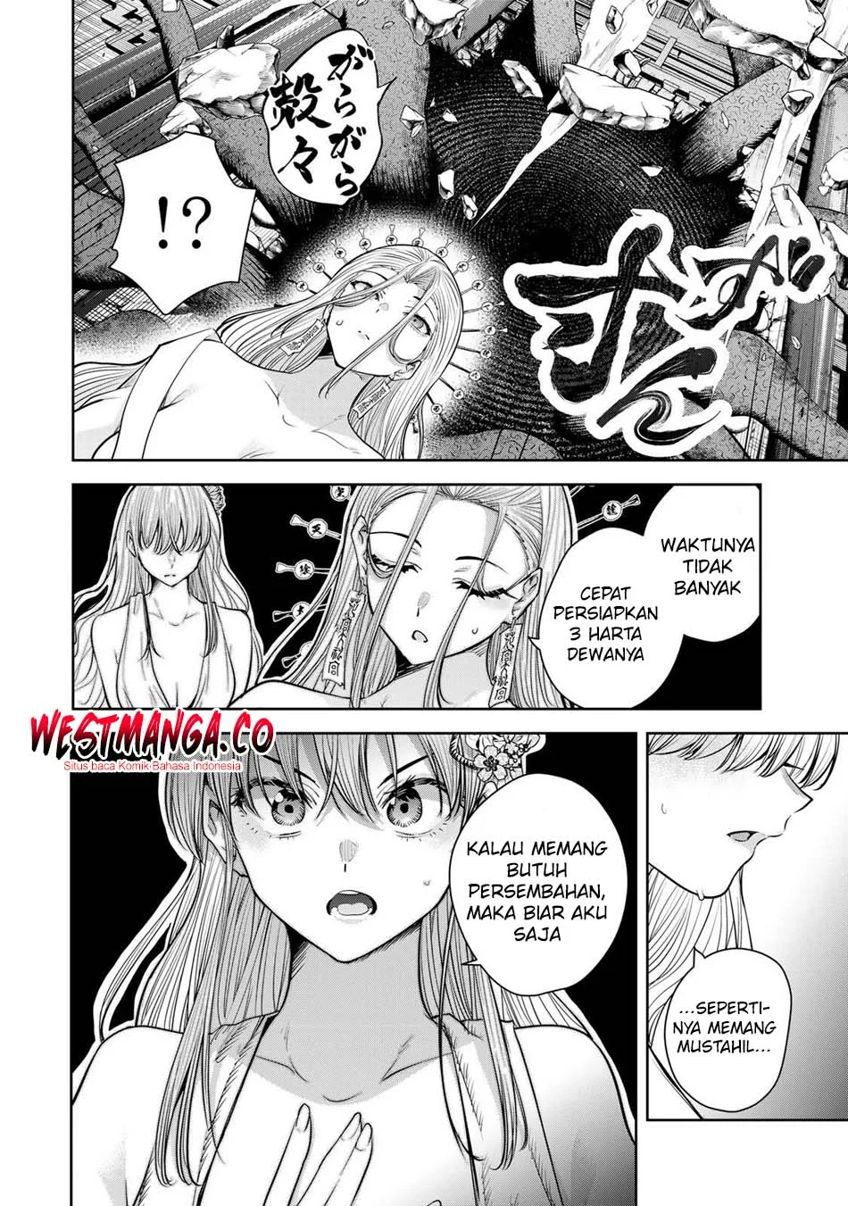 Sakigake no Hana Miko Chapter 77 page 14