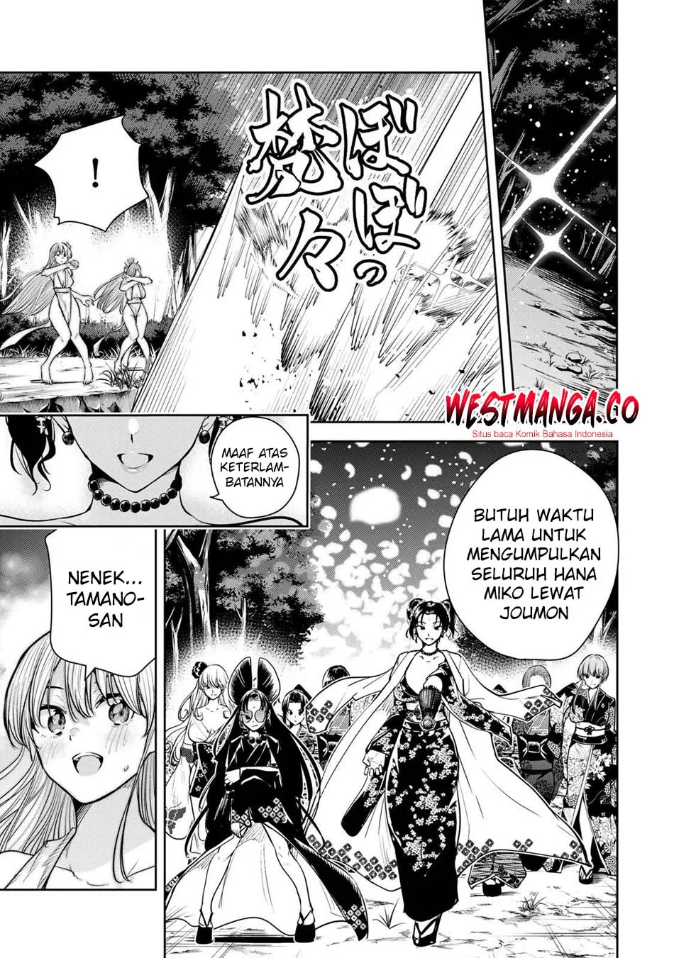 Sakigake no Hana Miko Chapter 77 page 7