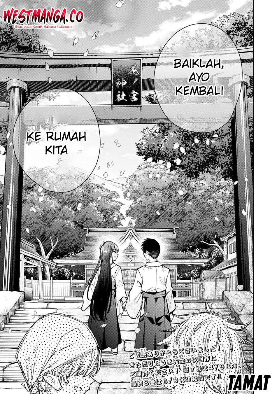 Sakigake no Hana Miko Chapter 78 page 19