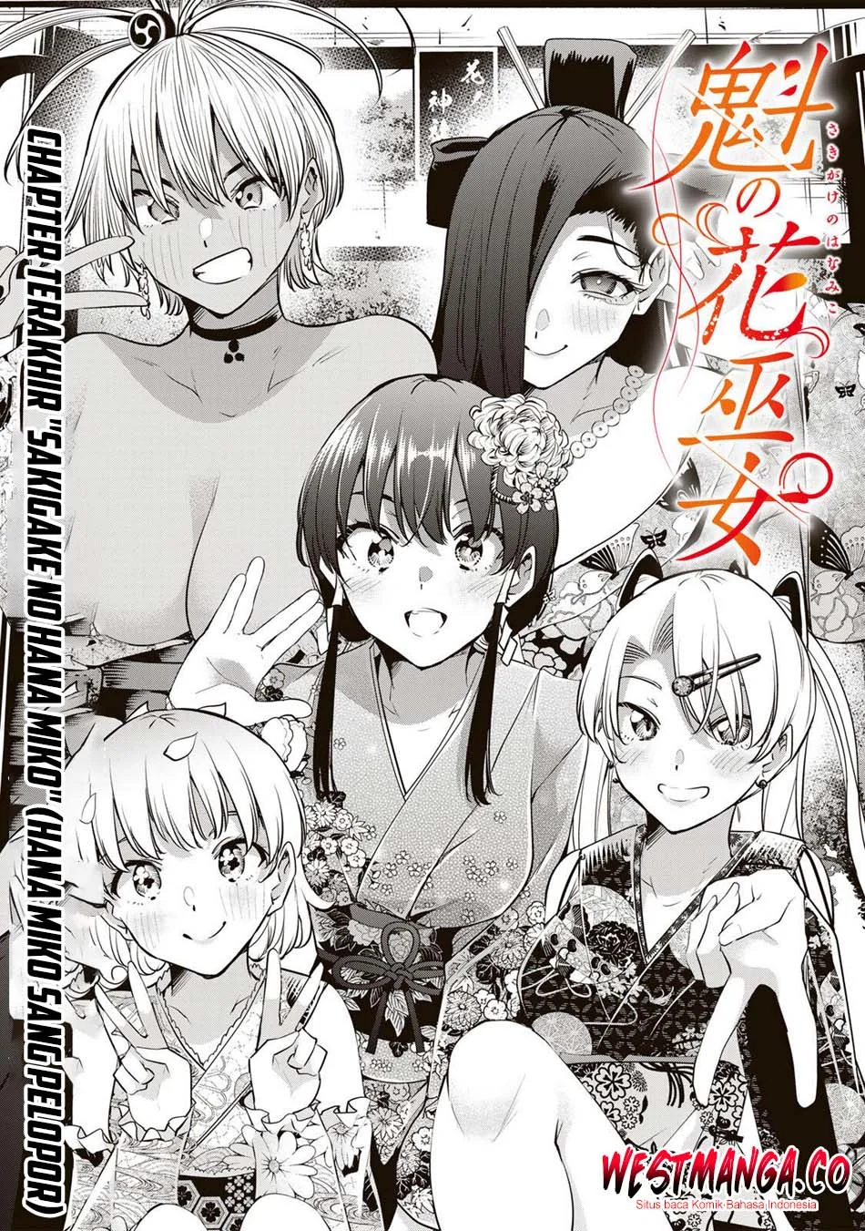 Sakigake no Hana Miko Chapter 78 page 5