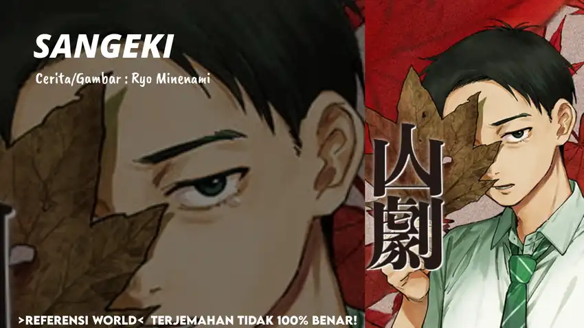 Komik Sangeki Chapter 6 gambar 1