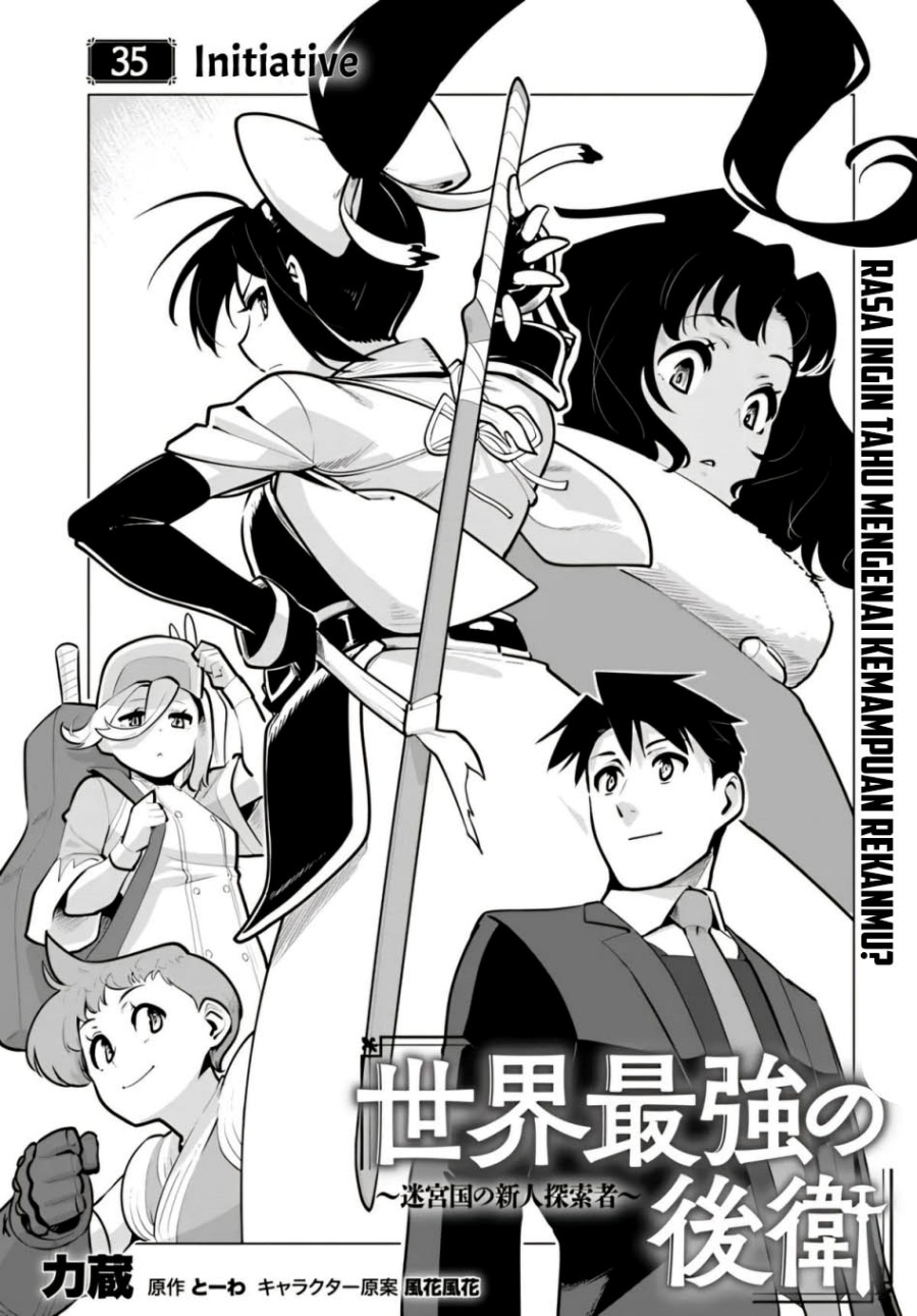 Manga Sekai Saikyou no Kouei: Meikyuukoku no Shinjin Tansakusha Chapter 35 gambar 2