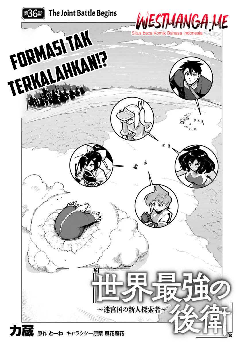 Manga Sekai Saikyou no Kouei: Meikyuukoku no Shinjin Tansakusha Chapter 36 gambar 2