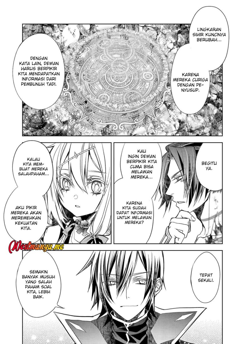 Senmetsumadou no Saikyou Kenja: Musai no Kenja, Madou wo Kiwame Saikyou e Itaru Chapter 28 page 42