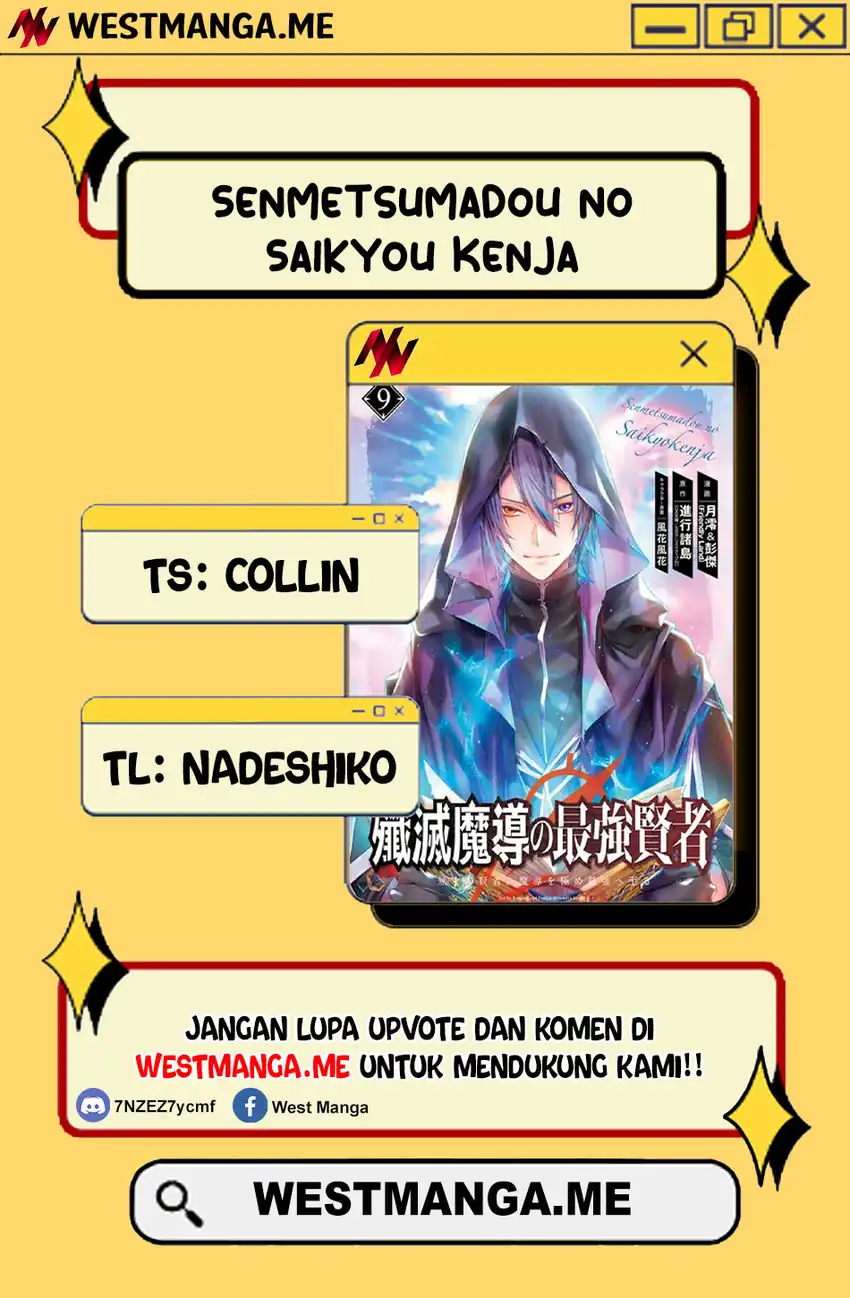 Senmetsumadou no Saikyou Kenja: Musai no Kenja, Madou wo Kiwame Saikyou e Itaru Chapter 30 page 4