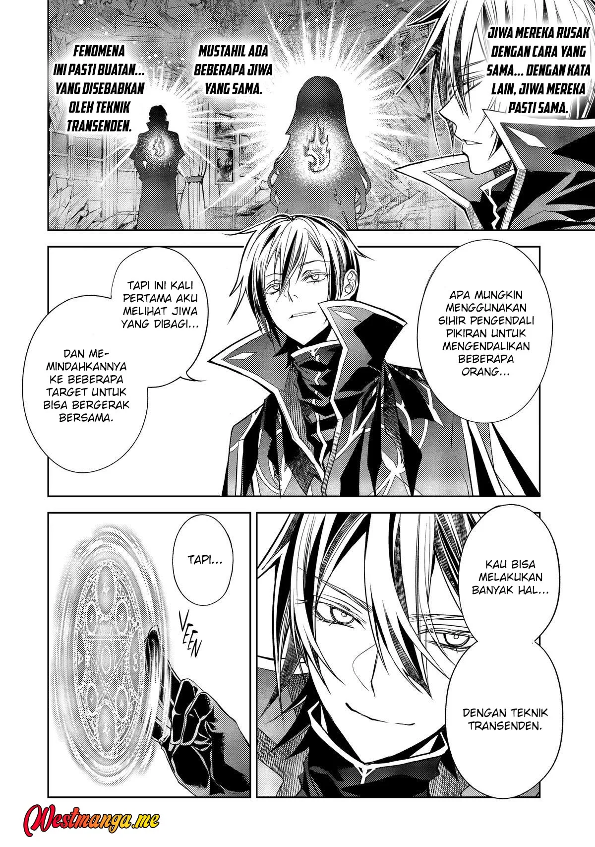 Senmetsumadou no Saikyou Kenja: Musai no Kenja, Madou wo Kiwame Saikyou e Itaru Chapter 31 page 6