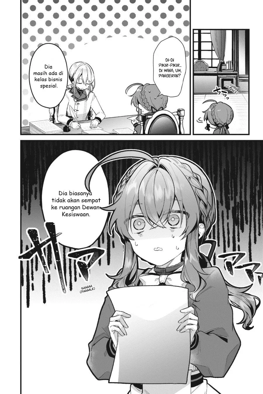 Silent Witch Chinmoku no Majo no Kakushigoto Chapter 17.5 page 7
