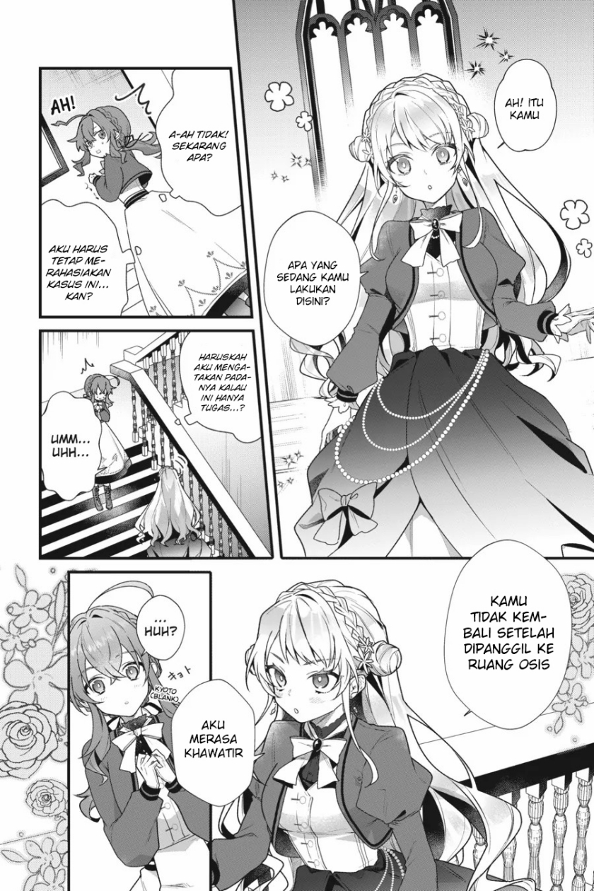 Silent Witch Chinmoku no Majo no Kakushigoto Chapter 5 page 13