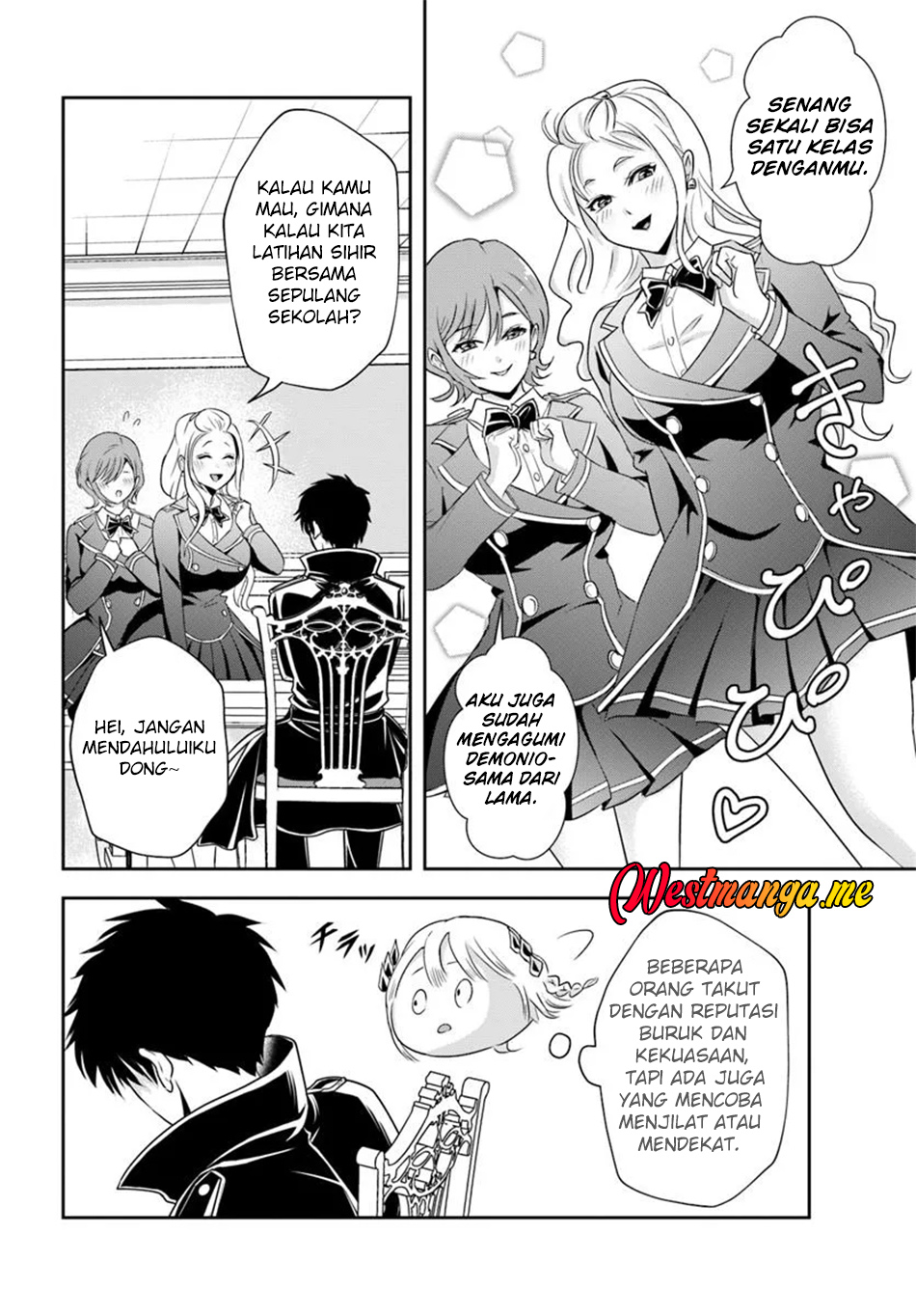 Sono Akuyaku Kizoku, Mama Heroine ga Suki Sugiru ~Shinshi na Doryoku de Saikyou to Nari Fuguu na~ Chapter 12.2 page 4