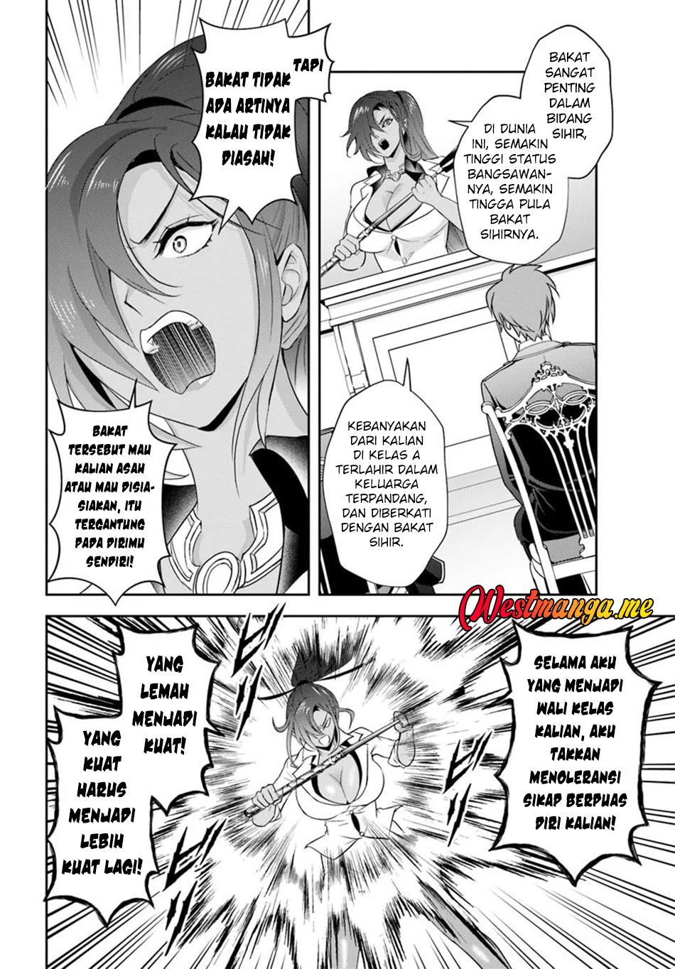 Sono Akuyaku Kizoku, Mama Heroine ga Suki Sugiru ~Shinshi na Doryoku de Saikyou to Nari Fuguu na~ Chapter 12.2 page 8