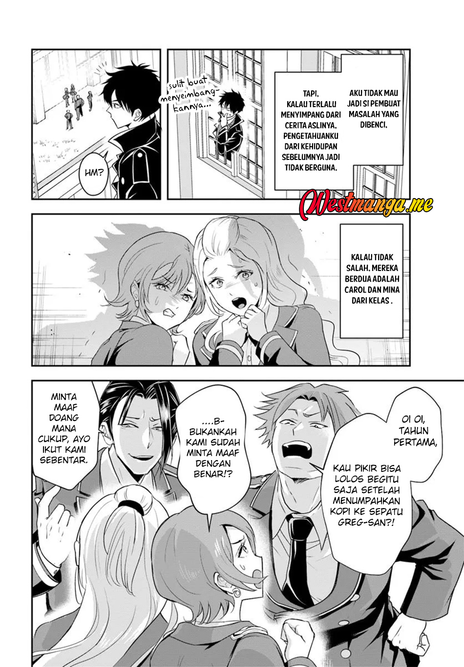 Sono Akuyaku Kizoku, Mama Heroine ga Suki Sugiru ~Shinshi na Doryoku de Saikyou to Nari Fuguu na~ Chapter 13.1 page 12