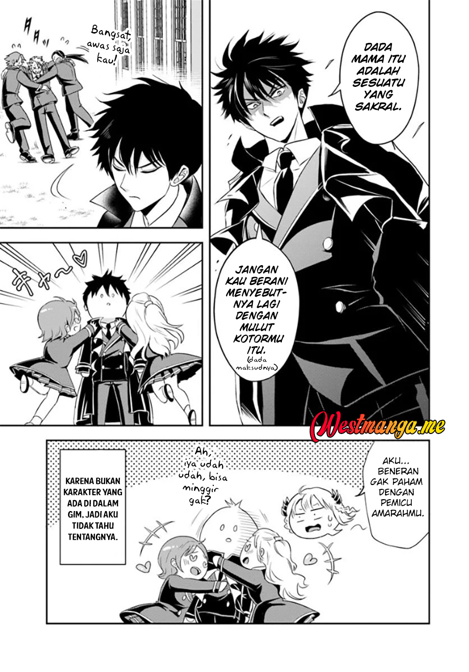 Sono Akuyaku Kizoku, Mama Heroine ga Suki Sugiru ~Shinshi na Doryoku de Saikyou to Nari Fuguu na~ Chapter 13.2 page 11