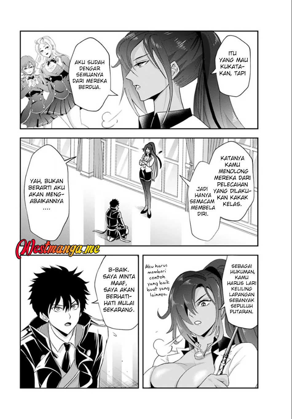 Sono Akuyaku Kizoku, Mama Heroine ga Suki Sugiru ~Shinshi na Doryoku de Saikyou to Nari Fuguu na~ Chapter 13.2 page 14