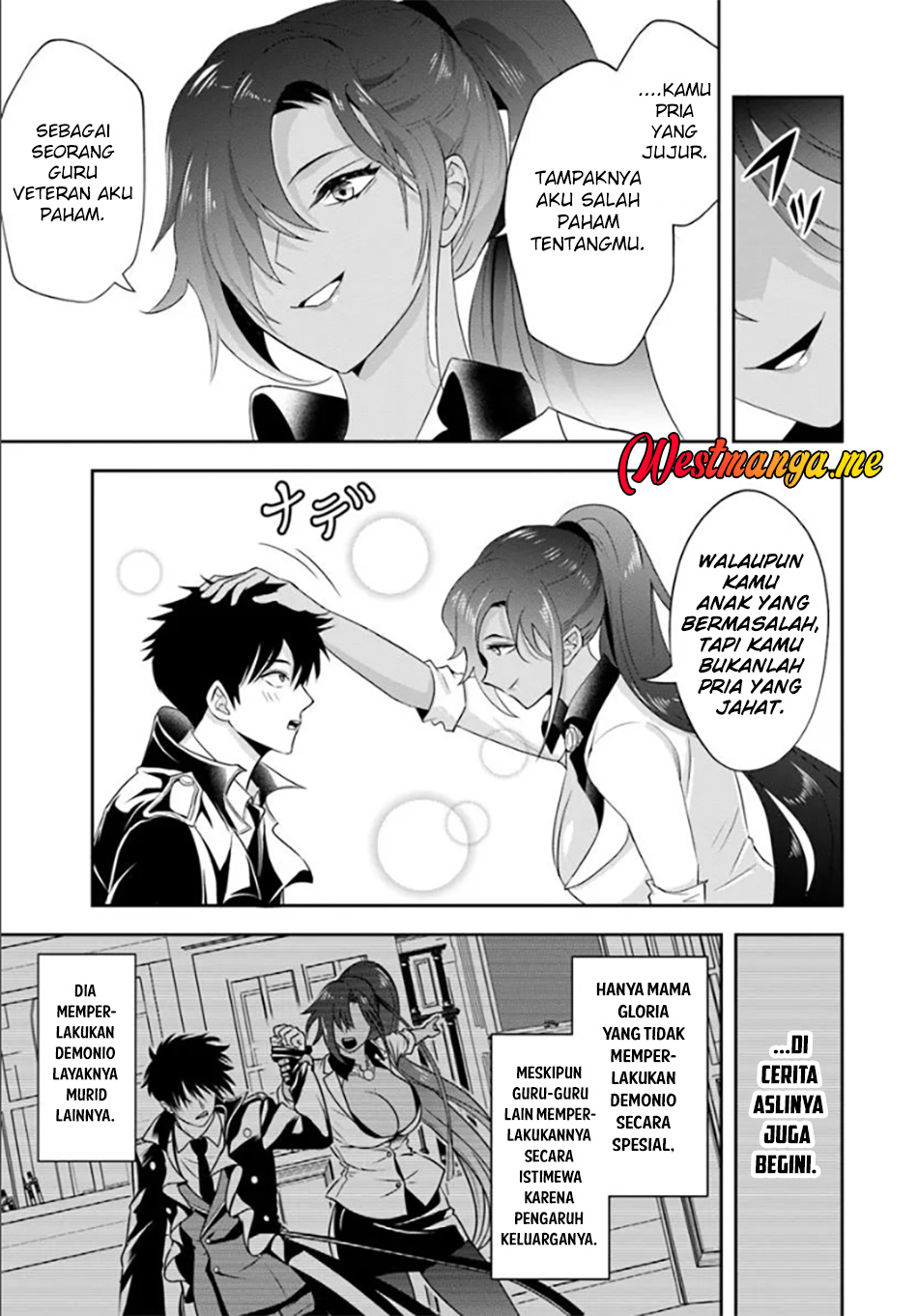 Sono Akuyaku Kizoku, Mama Heroine ga Suki Sugiru ~Shinshi na Doryoku de Saikyou to Nari Fuguu na~ Chapter 13.2 page 15