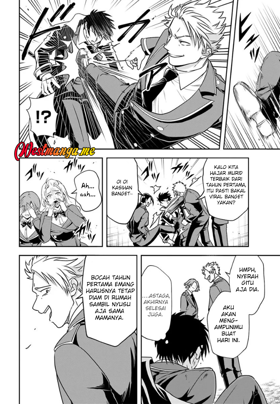 Sono Akuyaku Kizoku, Mama Heroine ga Suki Sugiru ~Shinshi na Doryoku de Saikyou to Nari Fuguu na~ Chapter 13.2 page 5