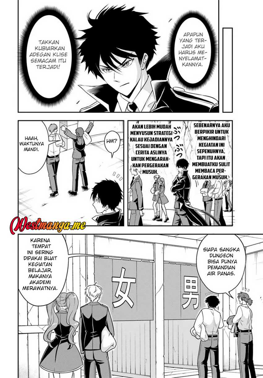 Sono Akuyaku Kizoku, Mama Heroine ga Suki Sugiru ~Shinshi na Doryoku de Saikyou to Nari Fuguu na~ Chapter 14.1 page 12