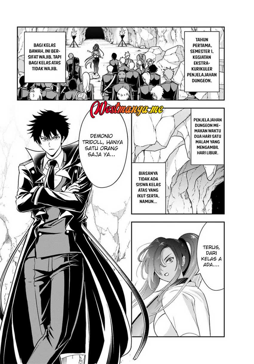 Sono Akuyaku Kizoku, Mama Heroine ga Suki Sugiru ~Shinshi na Doryoku de Saikyou to Nari Fuguu na~ Chapter 14.1 page 3