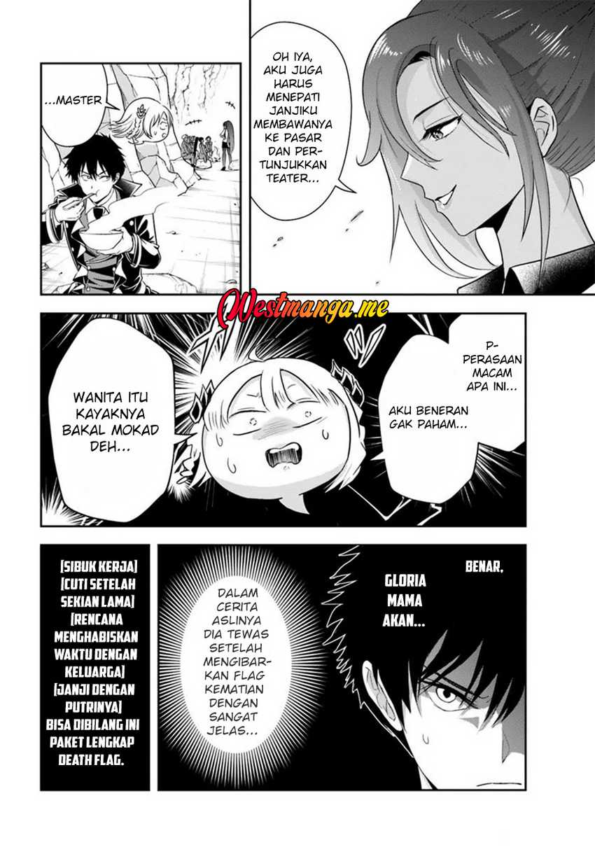 Sono Akuyaku Kizoku, Mama Heroine ga Suki Sugiru ~Shinshi na Doryoku de Saikyou to Nari Fuguu na~ Chapter 14.1 page 9