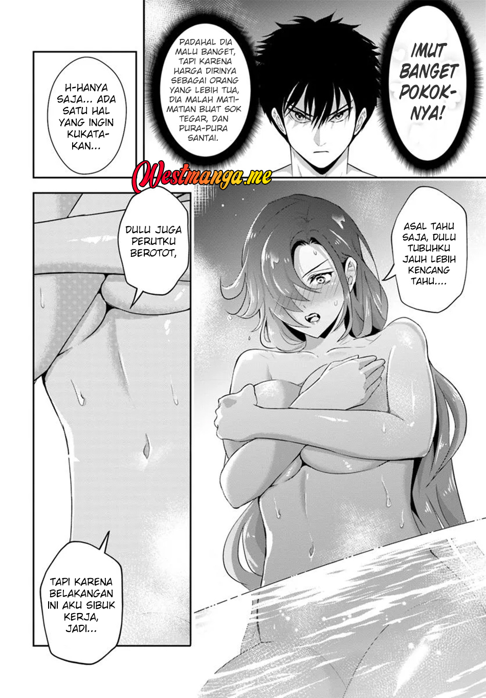 Sono Akuyaku Kizoku, Mama Heroine ga Suki Sugiru ~Shinshi na Doryoku de Saikyou to Nari Fuguu na~ Chapter 14.2 page 4