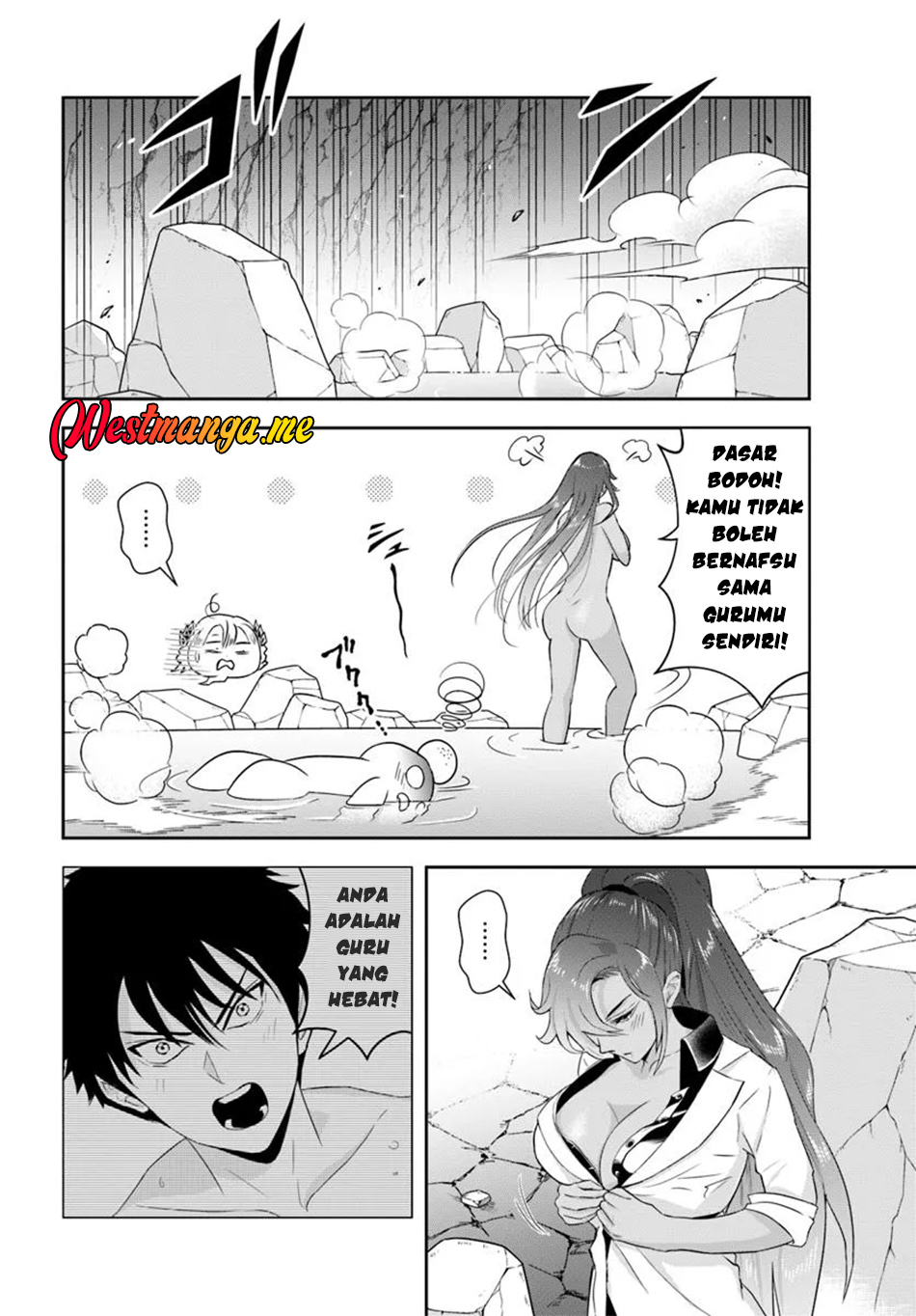 Sono Akuyaku Kizoku, Mama Heroine ga Suki Sugiru ~Shinshi na Doryoku de Saikyou to Nari Fuguu na~ Chapter 14.2 page 8