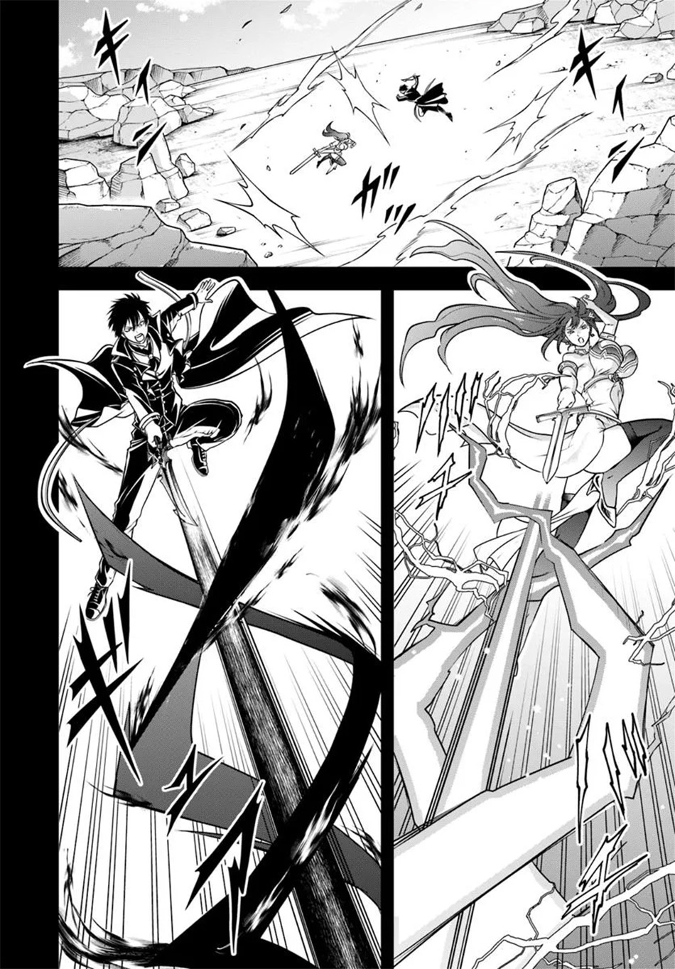 Sono Akuyaku Kizoku, Mama Heroine ga Suki Sugiru ~Shinshi na Doryoku de Saikyou to Nari Fuguu na~ Chapter 15.1 page 12
