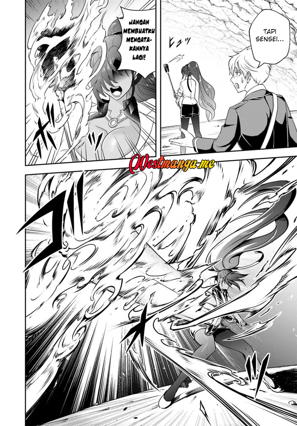 Sono Akuyaku Kizoku, Mama Heroine ga Suki Sugiru ~Shinshi na Doryoku de Saikyou to Nari Fuguu na~ Chapter 15.1 page 5