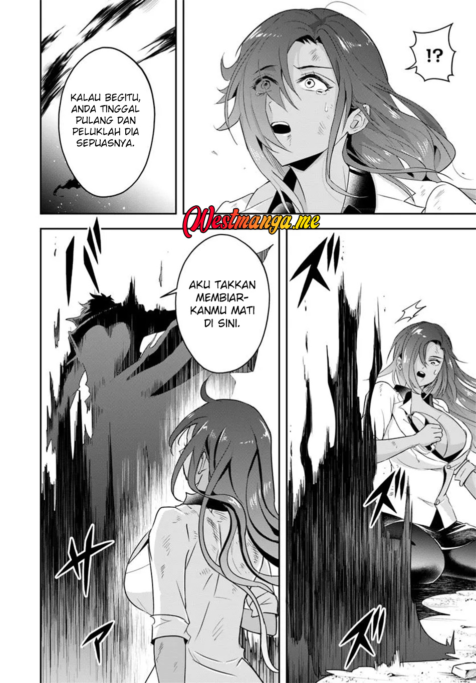 Sono Akuyaku Kizoku, Mama Heroine ga Suki Sugiru ~Shinshi na Doryoku de Saikyou to Nari Fuguu na~ Chapter 15.2 page 11