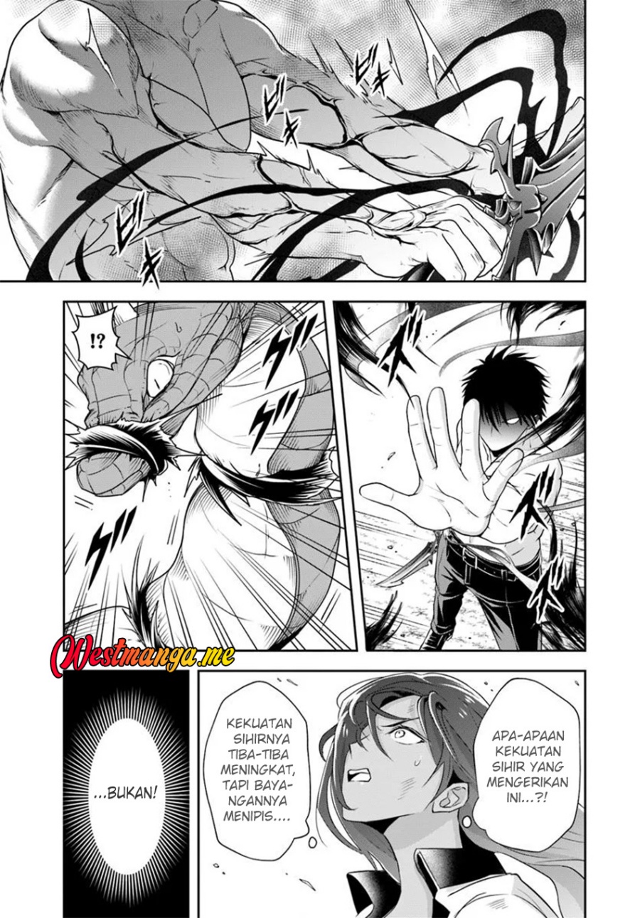 Sono Akuyaku Kizoku, Mama Heroine ga Suki Sugiru ~Shinshi na Doryoku de Saikyou to Nari Fuguu na~ Chapter 16.1 page 12