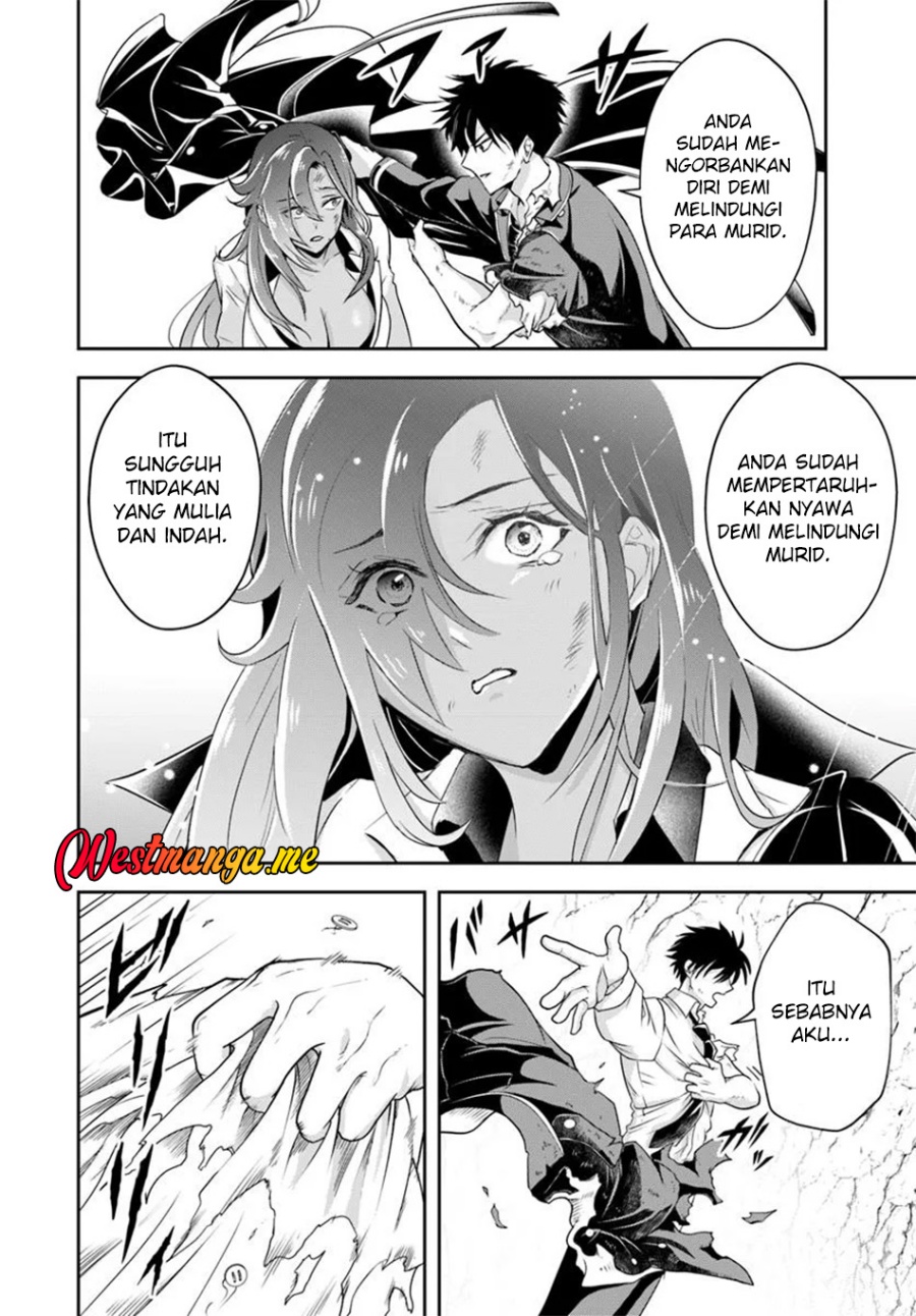 Sono Akuyaku Kizoku, Mama Heroine ga Suki Sugiru ~Shinshi na Doryoku de Saikyou to Nari Fuguu na~ Chapter 16.1 page 9