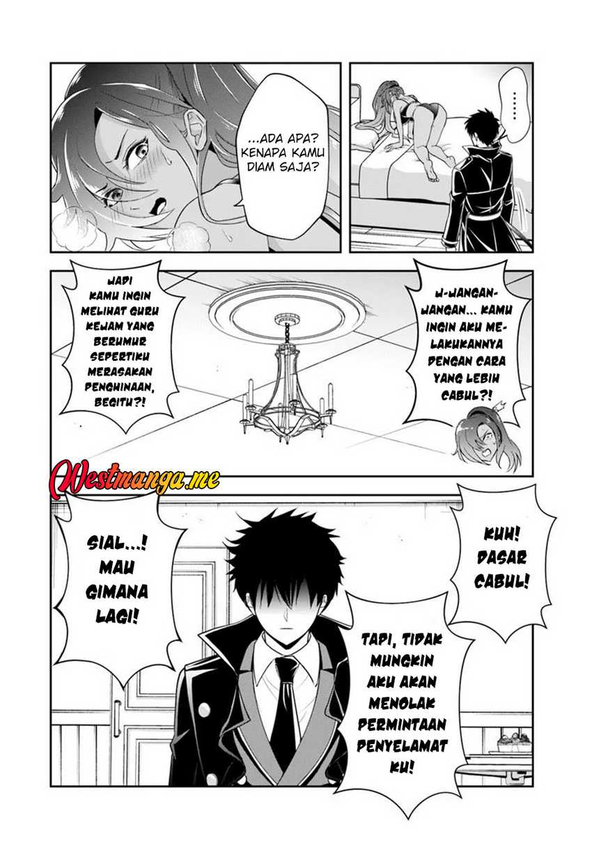 Sono Akuyaku Kizoku, Mama Heroine ga Suki Sugiru ~Shinshi na Doryoku de Saikyou to Nari Fuguu na~ Chapter 16.2 page 12