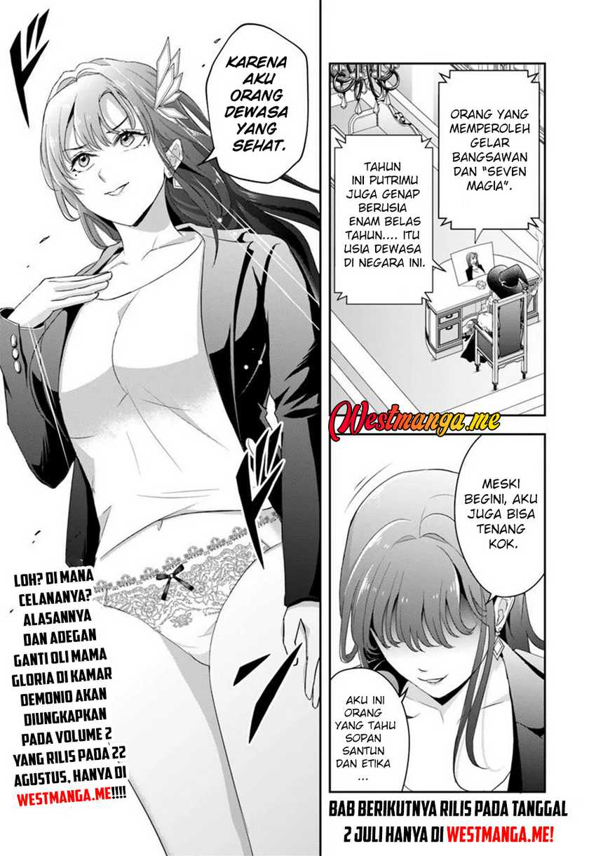Sono Akuyaku Kizoku, Mama Heroine ga Suki Sugiru ~Shinshi na Doryoku de Saikyou to Nari Fuguu na~ Chapter 16.2 page 15