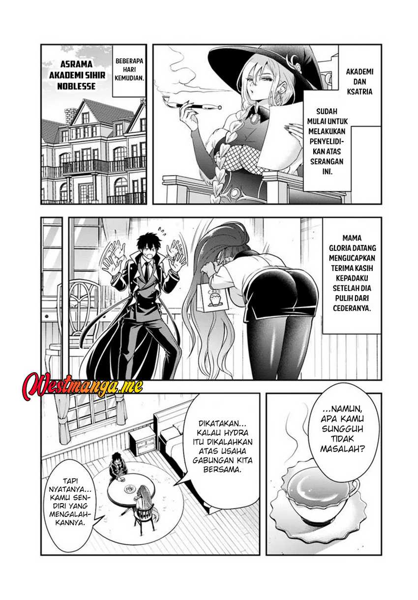 Sono Akuyaku Kizoku, Mama Heroine ga Suki Sugiru ~Shinshi na Doryoku de Saikyou to Nari Fuguu na~ Chapter 16.2 page 5
