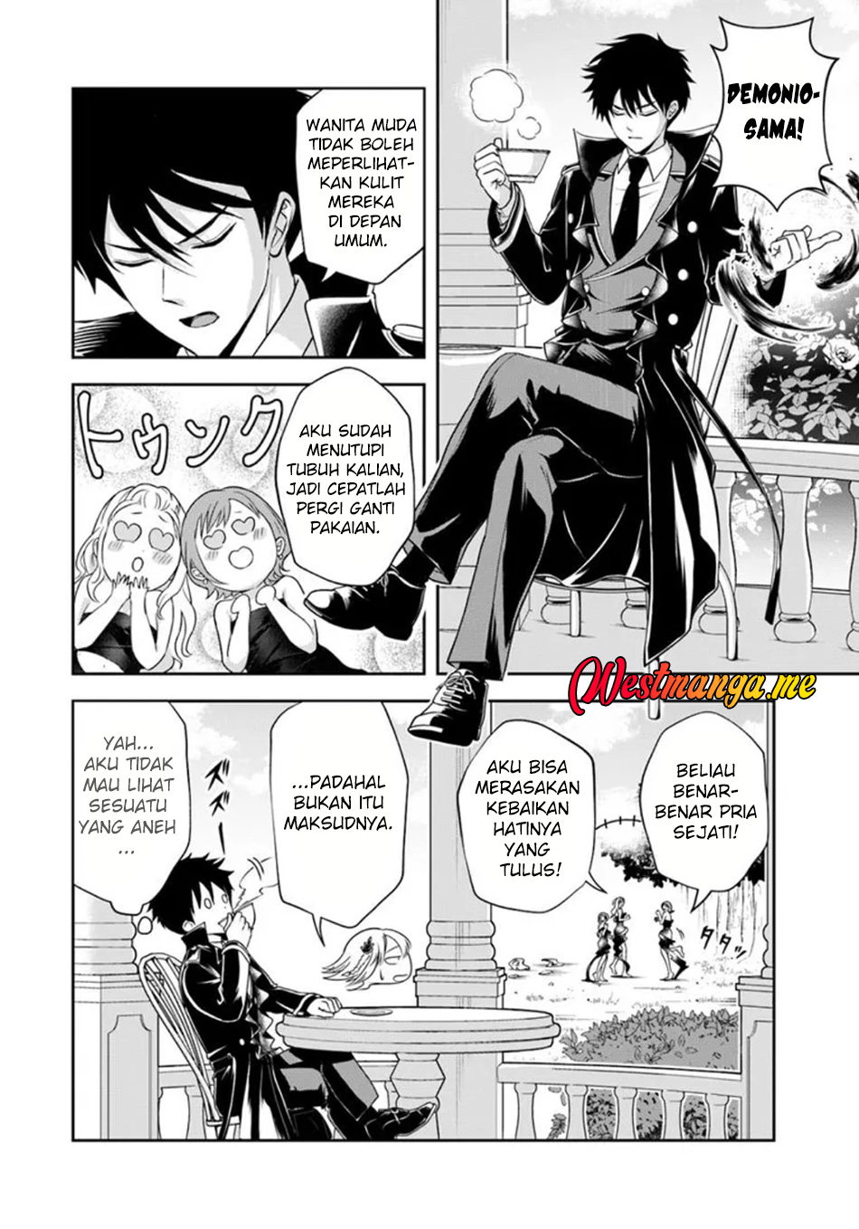 Sono Akuyaku Kizoku, Mama Heroine ga Suki Sugiru ~Shinshi na Doryoku de Saikyou to Nari Fuguu na~ Chapter 17.1 page 7