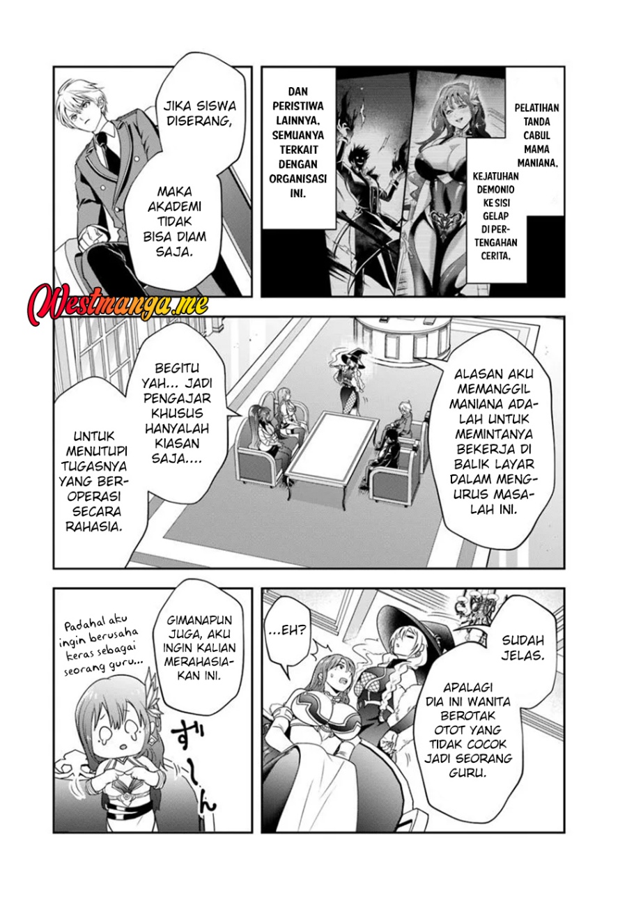 Sono Akuyaku Kizoku, Mama Heroine ga Suki Sugiru ~Shinshi na Doryoku de Saikyou to Nari Fuguu na~ Chapter 17.2 page 6