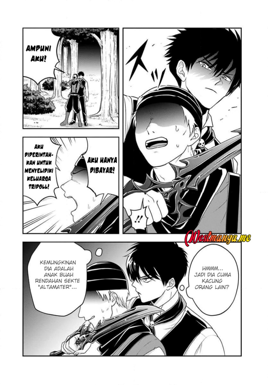 Sono Akuyaku Kizoku, Mama Heroine ga Suki Sugiru ~Shinshi na Doryoku de Saikyou to Nari Fuguu na~ Chapter 18.2 page 4