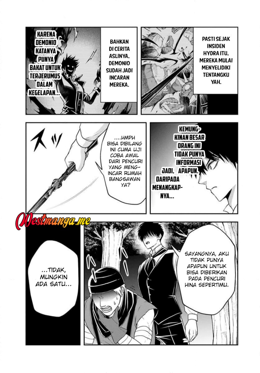 Sono Akuyaku Kizoku, Mama Heroine ga Suki Sugiru ~Shinshi na Doryoku de Saikyou to Nari Fuguu na~ Chapter 18.2 page 5