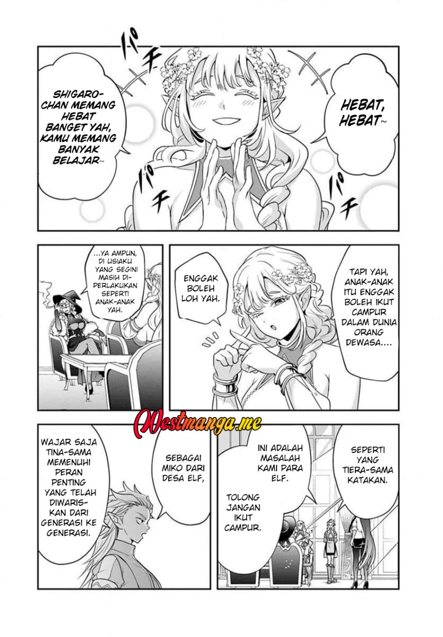 Sono Akuyaku Kizoku, Mama Heroine ga Suki Sugiru ~Shinshi na Doryoku de Saikyou to Nari Fuguu na~ Chapter 19.1 page 11