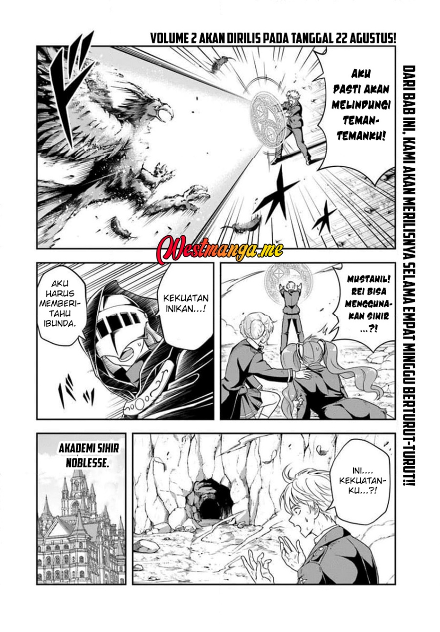 Sono Akuyaku Kizoku, Mama Heroine ga Suki Sugiru ~Shinshi na Doryoku de Saikyou to Nari Fuguu na~ Chapter 19.1 page 3